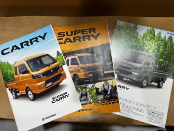 新型キャリイ！